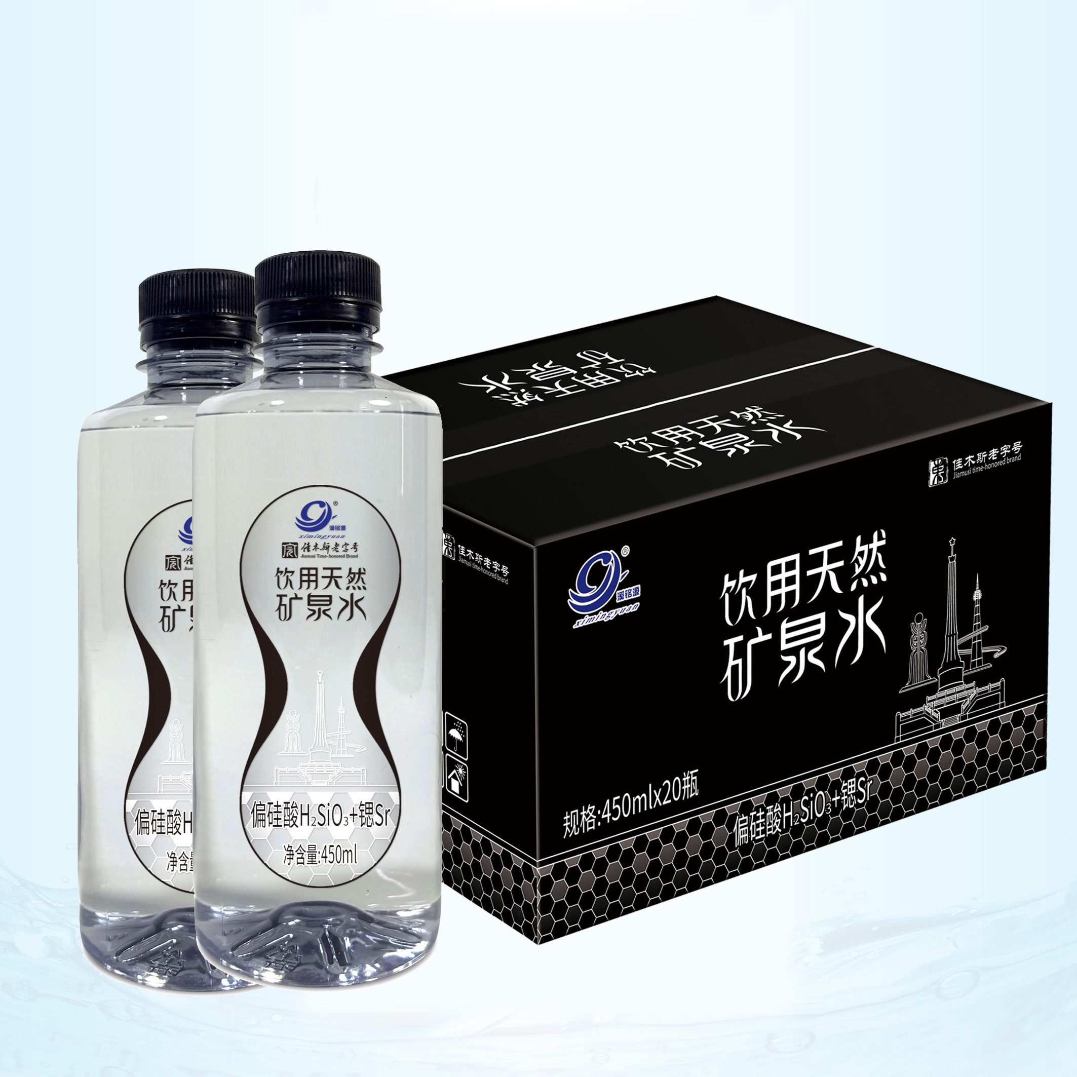 飲用天然礦泉水